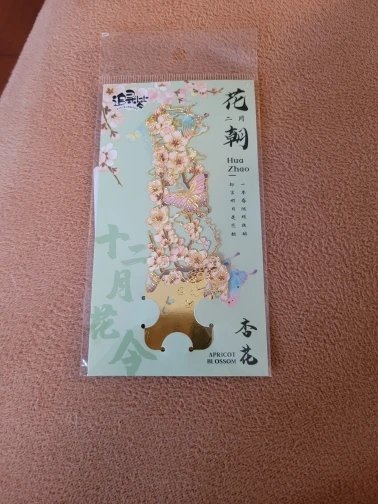 Golden Bloom Metal Bookmark