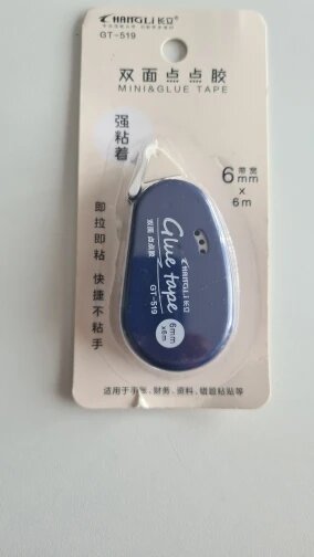 SmoothStick Double-Sided Glue Tape Roller