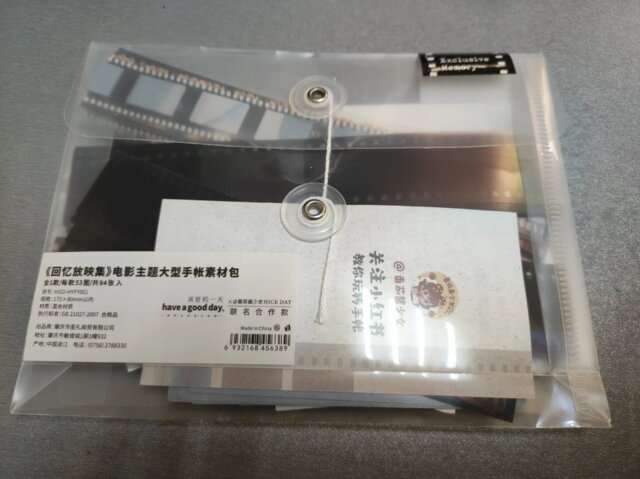 Vintage Film Scrapbooking Pack