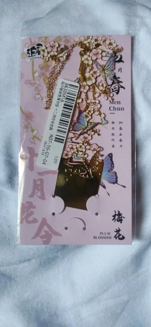 Golden Bloom Metal Bookmark