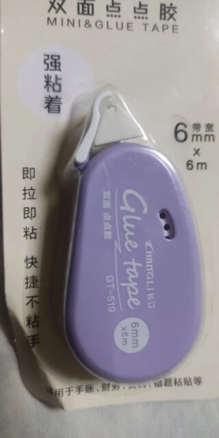 SmoothStick Double-Sided Glue Tape Roller