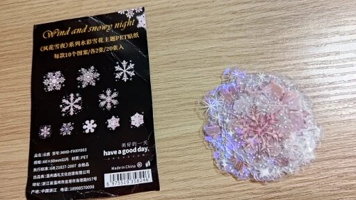 Shanbu 20 pièces/sac vent neige autocollant PET Laser adhésif Collage déco main compte esthétique plume papeterie autocollant Scrapbooking