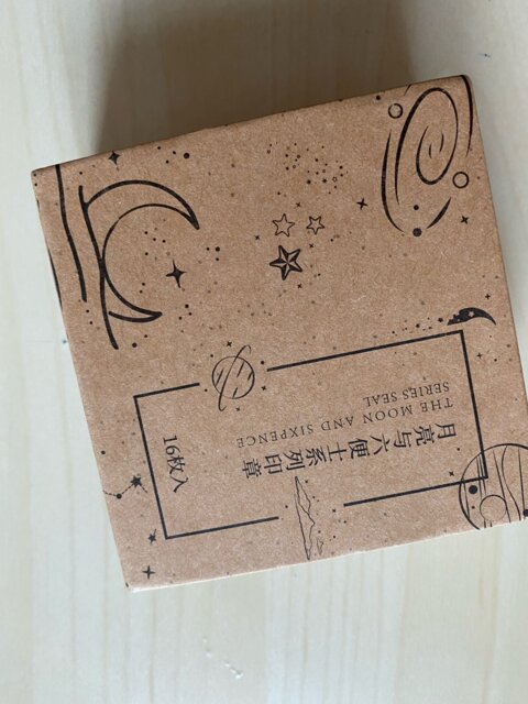 Solar System Wooden and Rubber Stamp Set
