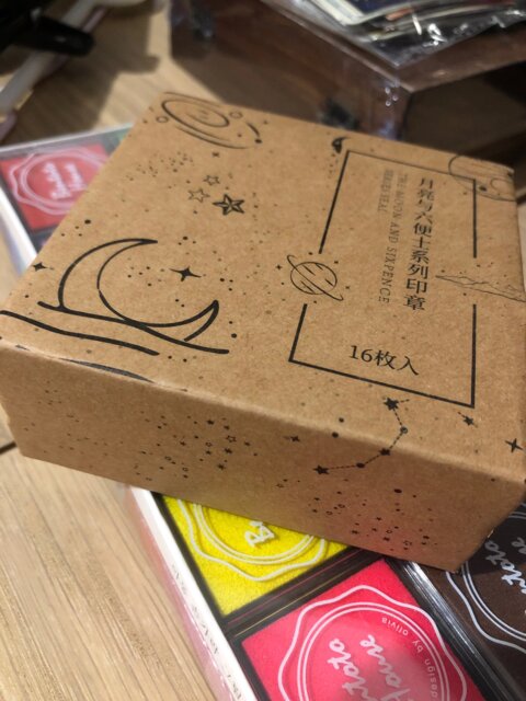 Solar System Wooden and Rubber Stamp Set