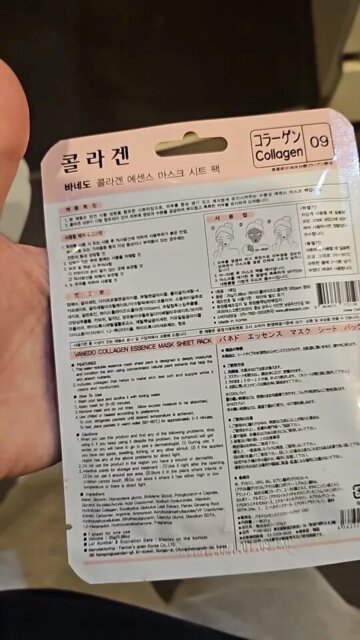 Collagen Anti Wrinkle Facial Mask, anti Anti-Aging Moisturizing Brighten Skin Care