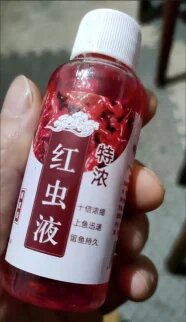 Red 40 Fishing Liquid Super Sensitive Carp Bait! - Fish Bait For Bass, Cod, Carp, Catfish Fishing