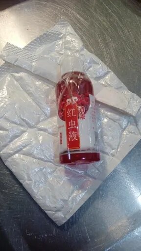 Red 40 Fishing Liquid Super Sensitive Carp Bait! - Fish Bait For Bass, Cod, Carp, Catfish Fishing