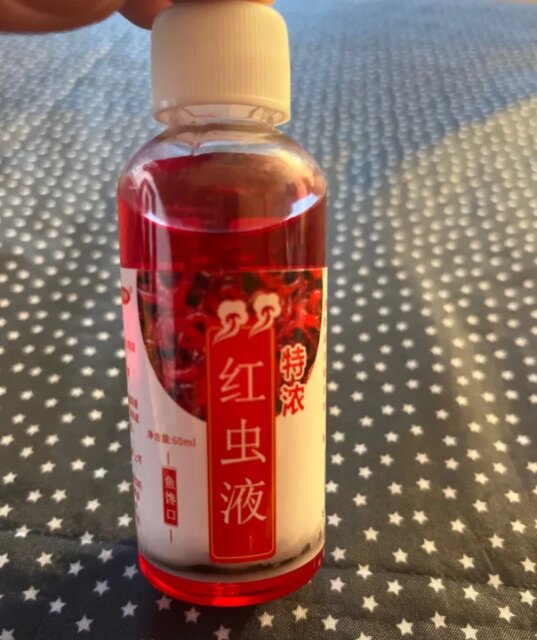 Red 40 Fishing Liquid Super Sensitive Carp Bait! - Fish Bait For Bass, Cod, Carp, Catfish Fishing