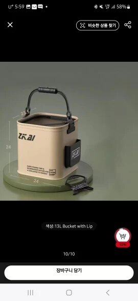 Portable Foldable Fishing Bucket EVA Live Fish Container with Rope 8-13L