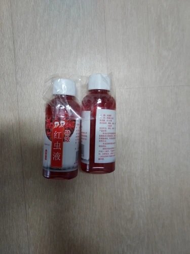Red 40 Fishing Liquid Super Sensitive Carp Bait! - Fish Bait For Bass, Cod, Carp, Catfish Fishing