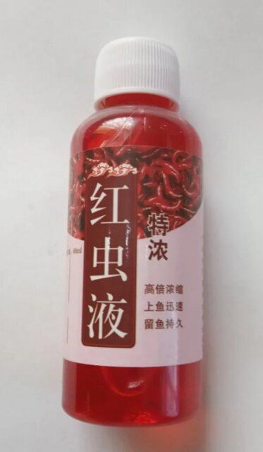 Red 40 Fishing Liquid Super Sensitive Carp Bait! - Fish Bait For Bass, Cod, Carp, Catfish Fishing
