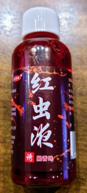 Red 40 Fishing Liquid Super Sensitive Carp Bait! - Fish Bait For Bass, Cod, Carp, Catfish Fishing